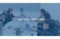 アジアNo.1を目指すヘルスケアベンチャー・理学ボディ、ビジネス総合職採用を強化