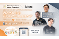 ピラティススタジオ「luluto」（理学ボディ）、明治インナーガーデンと共同開催