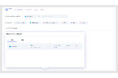 SysCloud、Salesforceのクラウドバックアップに正式対応。自動化された高速バックアップで企業の業務継続とガバナンスを強化