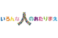 中学生が創り上げる「共生社会」体験型イベント 第2回「原リンピック(HARALYMPIC)」開催決定!