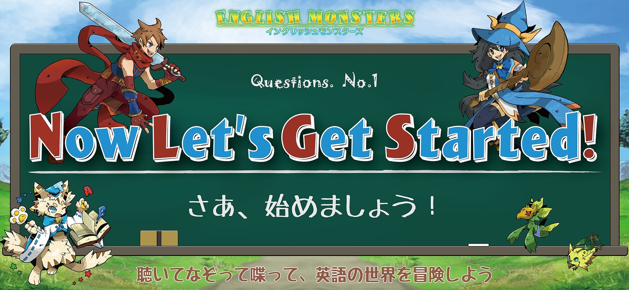 聴いてなぞって喋る フレーズ英語学習 English Monsters 大幅アップデート実施 Sola K K のプレスリリース