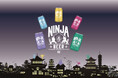 【新発売】世界から注目が集まる「NINJA BEER」日本伝統の技×革新デザインが融合し、ついに新登場