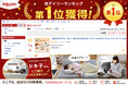 【楽天ランキング１位獲得】YOKONEGU ポータブル「日常の快適が、もしもの備えにも」｜「Ameba公式トップブロガー"ドキ子"が紹介」目から鱗！家でも外でも使える枕の使い方がすごかった！！