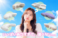 「あなたに合う枕はどれ？」敬老の日に考える家族の眠り。YOKONEGUシリーズをはじめ、豊富なラインナップから選べる枕選び診断