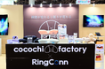 2025秋のギフトショー来場御礼!9月3日”睡眠の日”にスタートしたギフトショーですが、cocochi factoryブースには今回も多くのお客様が来場され、実際の商品を見て触って体感して頂きました!