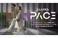 クラークス、初のパフォーマンスウォーキングシューズ【 Clarks Pace ークラークス ペース】販売開始