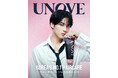 New ビジュアル公開！韓国No.1のヘアケアブランド「UNOVE」グローバルアンバサダーSEVENTEEN MINGYUの新ビジュアル公開