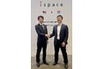 spaceと韓UEL社、月面探査ローバー輸送に関するペイロードサービス中間契約（iPSA）を締結