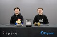 ispaceとダイモン、月着陸船搭載に向けたペイロード輸送ボックスの開発検討に関する基本合意書を締結
