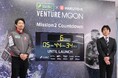 ispace、ミッション2 の打ち上げ予定日を発表!
