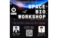 スペースシードホールディングスは、IDDKと協力してマレーシアで「Space Bio Workshop」を開催します