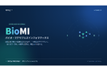 スペースシードホールディングス、創薬・機能性素材の探索を加速する独自基盤「BioMI」を始動