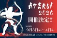 【登壇告知】スペースシードホールディングス代表・鈴木健吾、東北最大級のビジネスカンファレンス「ATERUI2026」に登壇　― 発酵とAIで「東北の未来を醸す食農ビジネス」を議論