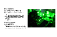 リジェネソーム株式会社、本社兼研究所「高輪ロンジェビティーラボ」をTAKANAWA GATEWAY Link Scholars’ Hub(LiSH)に開設