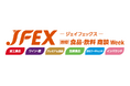 リジェネソーム、「JFEX SUMMER 2025」に初出展