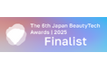 リジェネソームが、「The 6th Japan BeautyTech Awards | 2025」にてファイナリストに選出されました
