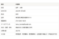 【先着5社限定】ユーザー数44万人超!27卒学生リストを成果報酬なしで提供。就職エージェントの採用コストを劇的に削減する新連携サービスが本格始動。