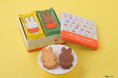 大好評により増産販売中!【オランダ家×miffy】ミッフィー誕生70周年を記念した「70周年限定缶」