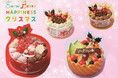 2025クリスマスケーキご紹介