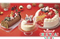 クリスマスケーキ早期予約の受付が始まりました
