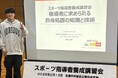 平均年齢23歳の若手指導者チームで事業拡大。MIRAIE体操クラブ、8月に四日市クラスを新規開校