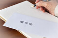 【9月10日から19日】遺贈寄付ウィーク2025の連携企画を札幌で開催。遺言書作成ワークショップや、弁護士による遺言相談を実施します。