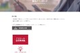 【無料ダウンロード】 知財活動で直面するベーシックな課題を解決する事例集