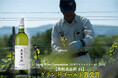 「Japan Wine Competition（日本ワインコンクール）2026）」において、『余市町葡萄作りの匠 北島秀樹ケルナー 2021』が最高位「グランドゴールド賞」を受賞