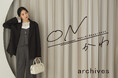 archives（アルシーヴ）から新ライン【ONかわ】が誕生"きちんと×カワイイ"で、通勤もお出かけも1着で叶える全14型を2月20日（金）より全国店舗・主要ECサイトにて発売開始