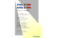 【コンステック】「ONE STOP, NON STOP.」