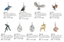 Links of Londonのプレスリリース｜PR TIMES