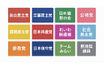 【国会議員ランチョンミーティング】第1期募集開始。~政策知識と人脈を、1年かけてあなたの経営資産に~経営者のための新企画。