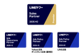 Hakuhodo DY ONE、「LINEヤフー Partner Program」において2025年度下半期「Sales Partner」最高グレードの「Premier」に認定