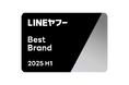 Hakuhodo DY ONE、「LINEヤフー Partner Award 2025」にて「Best Brand Award」を受賞