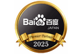 Hakuhodo DY ONE、中国最大の検索エンジンを提供する「百度（Baidu）」より、国内唯一の「優秀代理店」認定を取得
