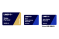 Hakuhodo DY ONE、「LINEヤフー Partner Program」において2025年度上半期「Sales Partner」最高グレードの「Premier」に認定