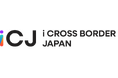 Hakuhodo DY ONEとインフォキュービック・ジャパン、クロスボーダーマーケティングを支援する「i CROSS BORDER JAPAN」を発足