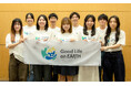 東京大学 One Earth Guardians育成機構とトヨタ・モビリティ基金、共同実施の高校生・大学生対象アイデア実現支援プログラム「Good Life on Earth」2026年度採択者決定