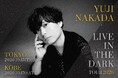 中田裕二を迎え、東京/神戸を巡るプラネタリウムライブツアー『中田裕二 LIVE in the DARK tour 2026』を開催