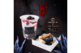 『ホラープラネタリウム ふり返りの旋律』オリジナルカフェメニュー「ふり返りのコーヒーゼリーミルク」「旋律のチーズケーキ」2025年7月18日(金)より期間限定で販売開始!