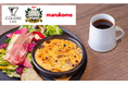 バリスタ世界チャンピオンが“ラザニアのためのコーヒー”を開発「コーヒーを料理とあわせる時代へ」COLORS CAFE・UCCコーヒーアカデミー・マルコメが7月にフードペアリング体験会を開催