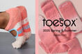 TOESOX ー ピラティス・ヨガ 2025年春夏最新コレクション発売!ピラティススタジオ、ピラティスインストラクターに人気のある5本指ソックス