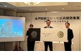 水戸駅前三の丸地区第一種市街地再開発事業「コモンスクエア水戸」記者発表会を開催。水戸の新しいランドマーク誕生!マンションギャラリーは現地至近にて9月下旬案内開始。