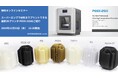 【無料ウェビナ】スーパーエンプラ材料までプリントできる最新3Dプリンタ PEEK-250のご紹介