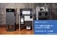 【無料ウェビナ】サポート構造に材料消費しないエコな3Dプリンタの紹介