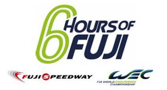 FIA世界耐久選手権 第7戦　富士６時間耐久レース