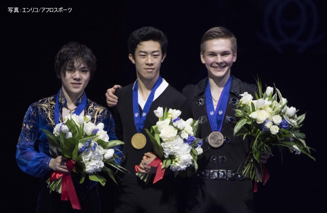 昨年大会の男子シングル表彰式 (左から)宇野昌磨、N.チェン(アメリカ)、M.コリヤダ(ロシア)