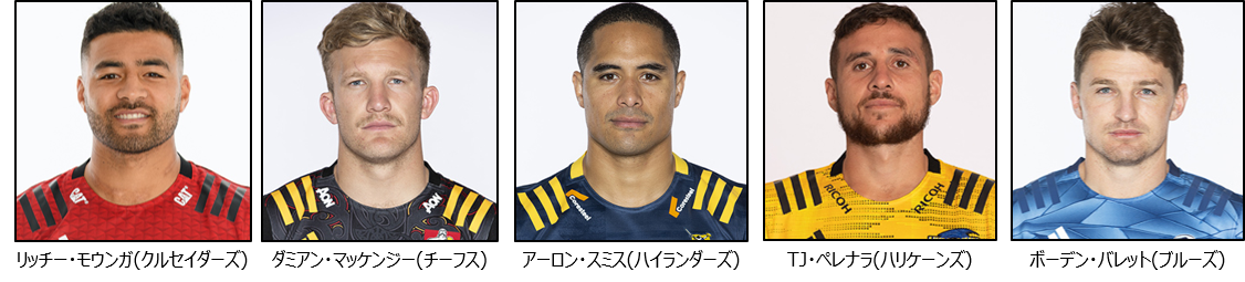 6月13日 土 ラグビーが戻ってくる 世界最高峰リーグnzで再開 スーパーラグビー アオテアロア J Sportsオンデマンドで全試合配信 開幕節2試合は無料生中継 無料live配信 J Sportsのプレスリリース