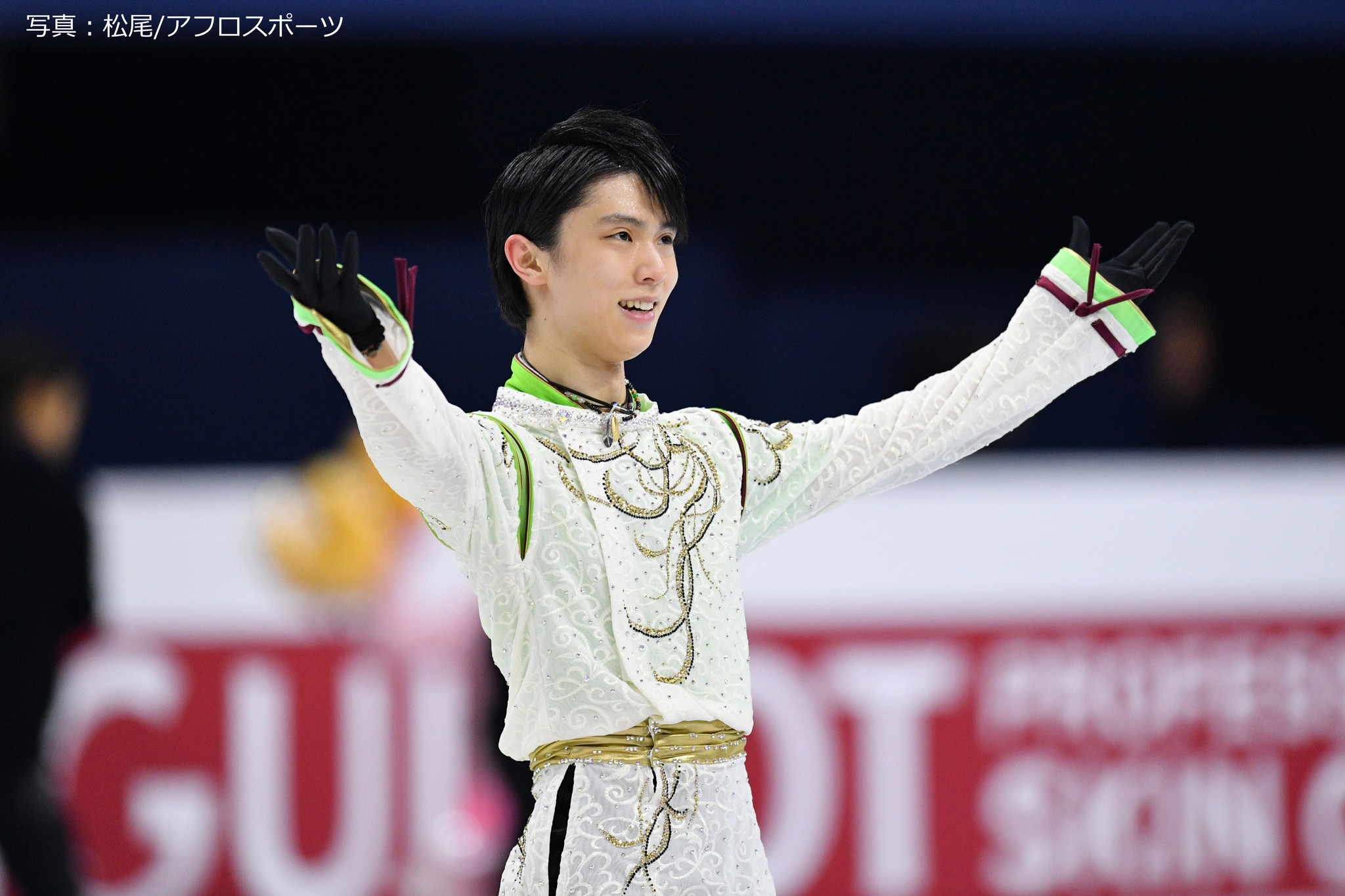 羽生結弦ブログモモ