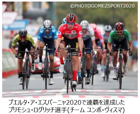 シーズン最後のグランツール ブエルタ ア エスパーニャ 全21ステージ独占生中継 Live配信 世界最大のレースの舞台裏に迫る ツール ド フランス21日間の裏側 今年も放送 配信決定 J Sportsのプレスリリース
